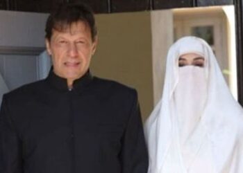 bushra bibi