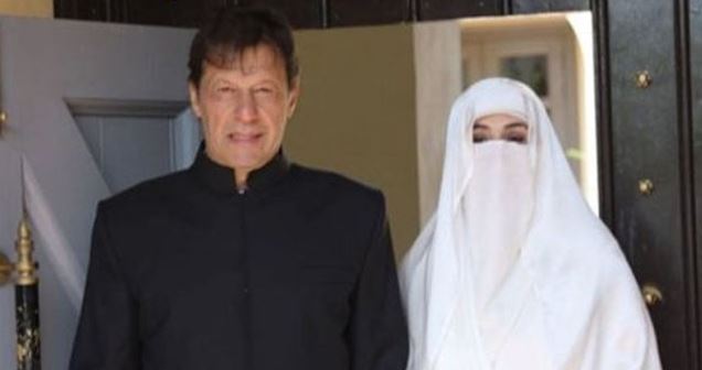 bushra bibi