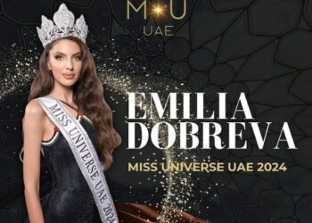 emilia dobreva 1