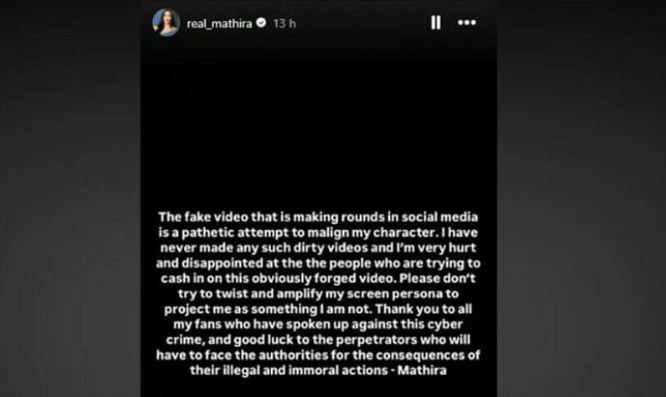 mathira