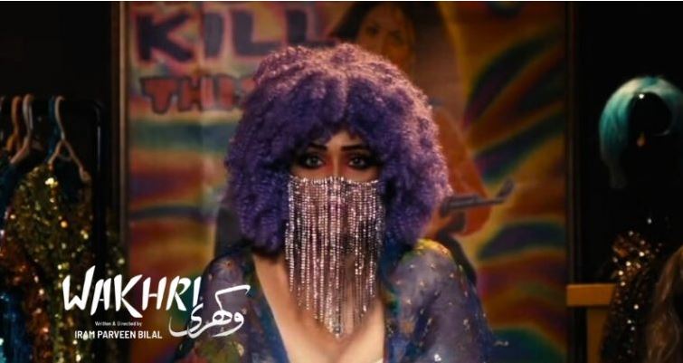 The story unfolds multiple themes, from misogyny, patriarchy and sexual harassment.