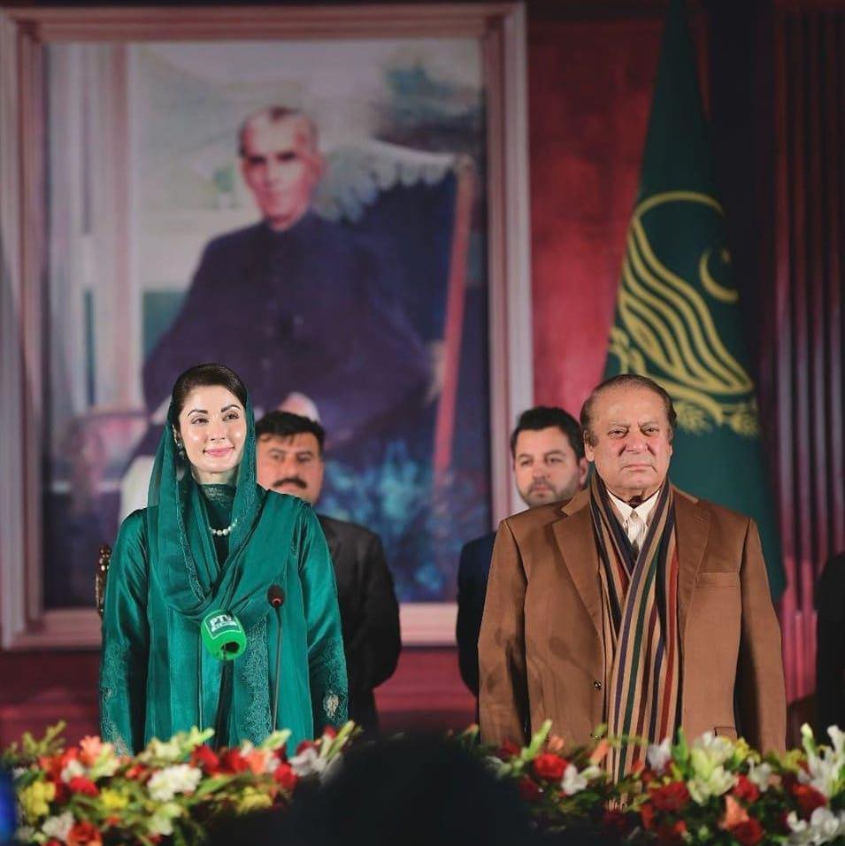 maryam nawaz sharif