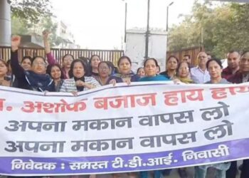 Protesting residents raised slogans against the former owner Dr Ashok Bajaj, asking him to take the house back.