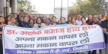 Protesting residents raised slogans against the former owner Dr Ashok Bajaj, asking him to take the house back.