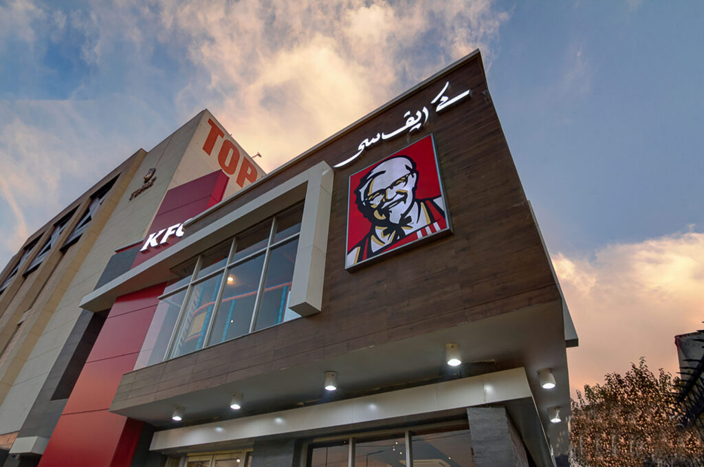kfc 1