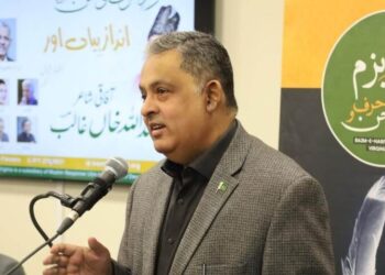Urdu Language Declared a National Asset by Pakistan’s Ambassador to the U.S.