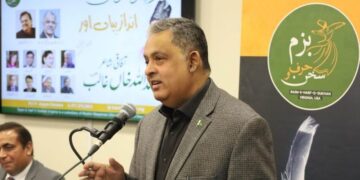 Urdu Language Declared a National Asset by Pakistan’s Ambassador to the U.S.