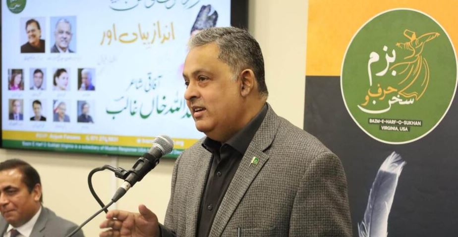 Urdu Language Declared a National Asset by Pakistan’s Ambassador to the U.S.