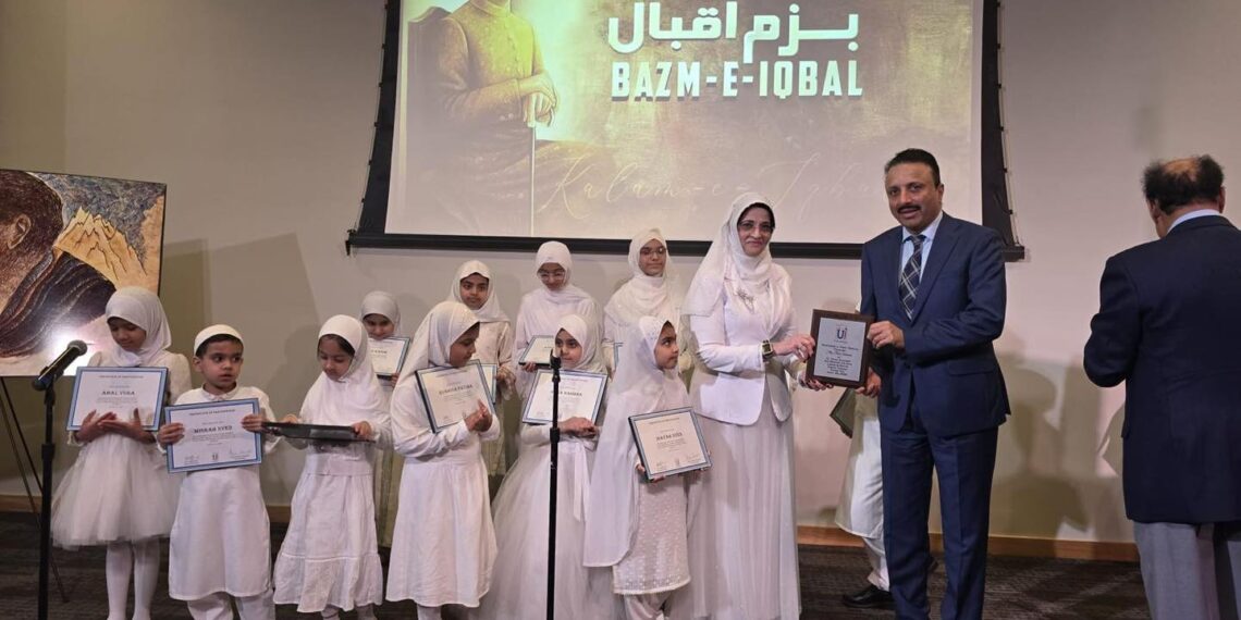 Consul General Tariq Karim Graces ‘Bazm-e-Iqbal’ Event in Chicago as Chief Guest