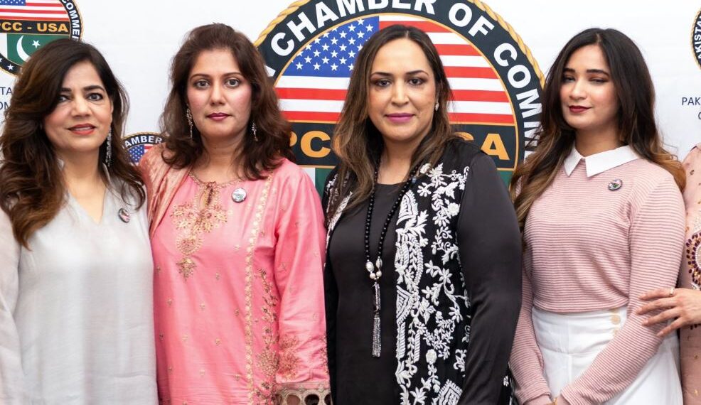 Pakistan Chamber of Commerce Celebrates Women in Profession and Business in Houston