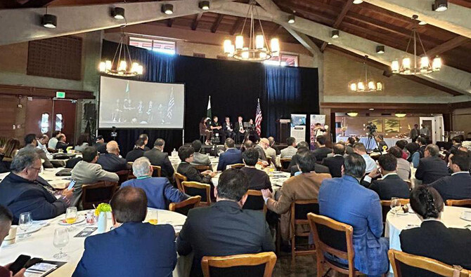 Countdown to the Pakistan-U.S. Tech Investment Conference 2025