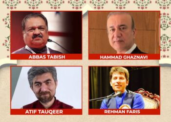 Houston to Host Aalmi Mushaira 2025