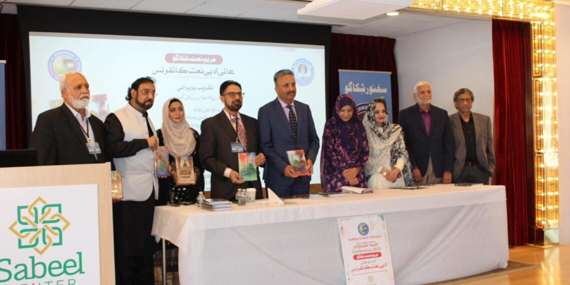 Consul General Tariq Karim Participates in Aalmi Naat Conference